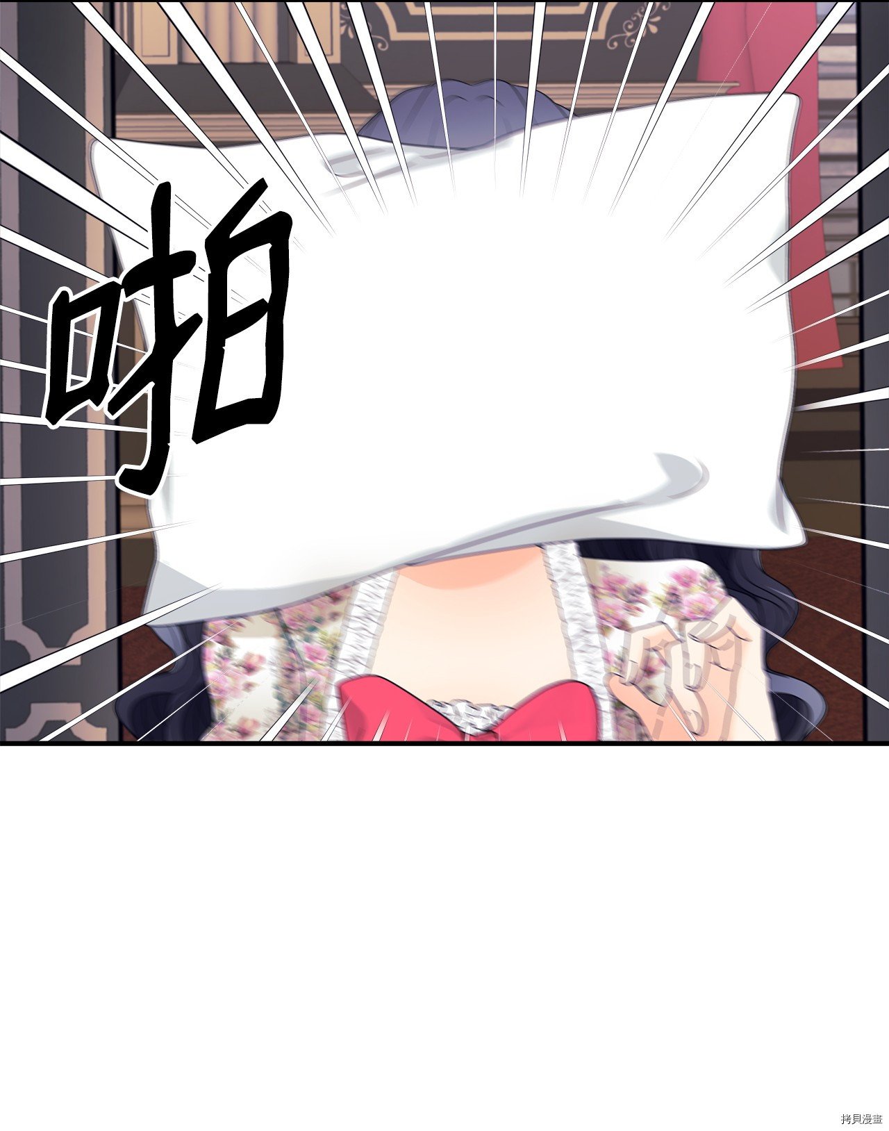 第6话 试看版