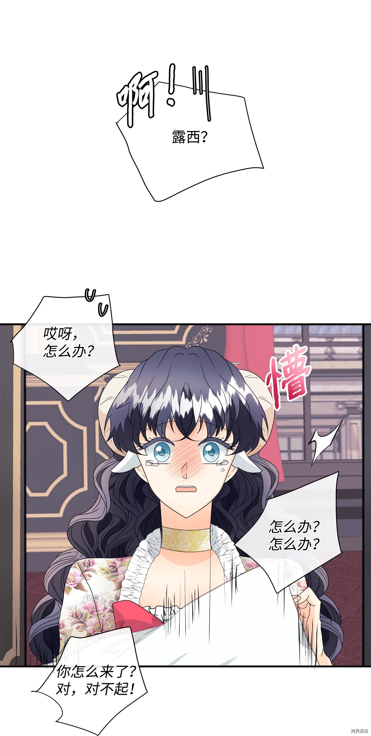 第6话 试看版