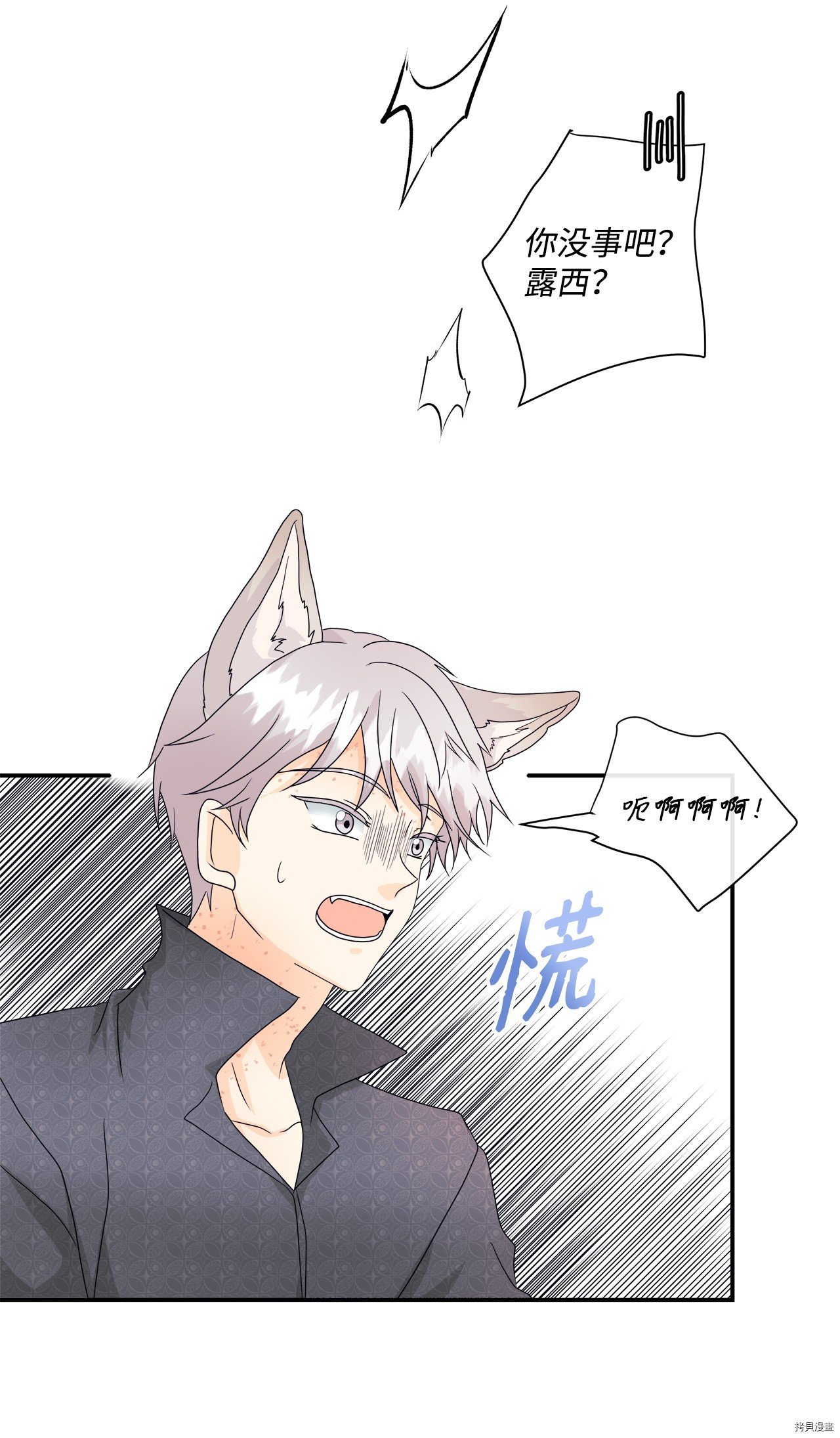 第6话 试看版