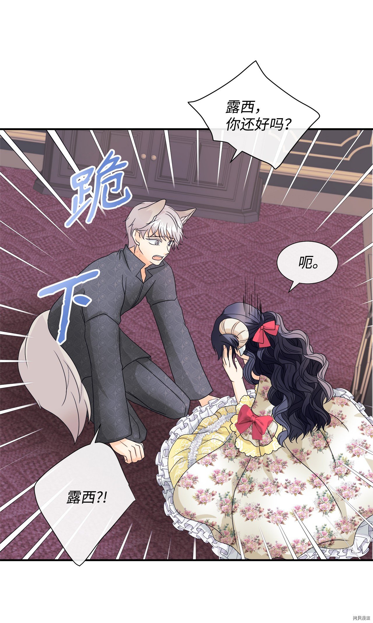 第6话 试看版