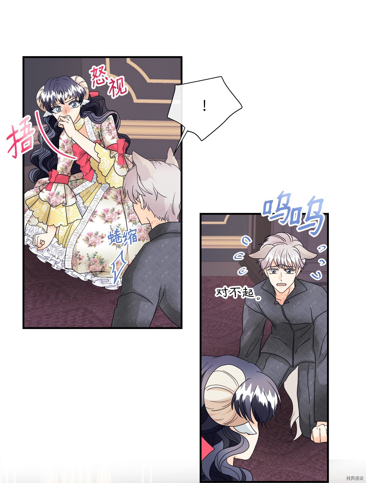 第6话 试看版