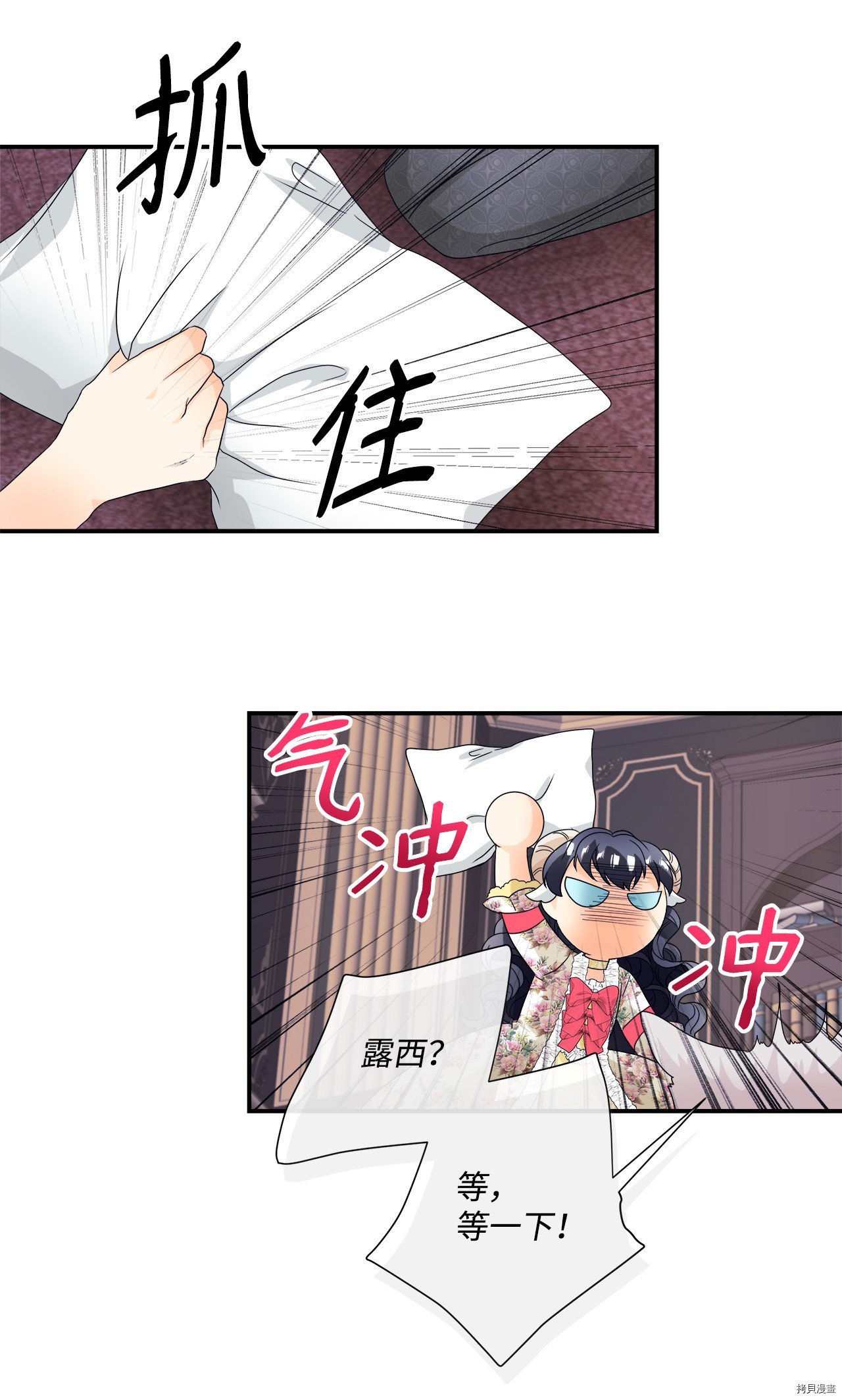 第6话 试看版
