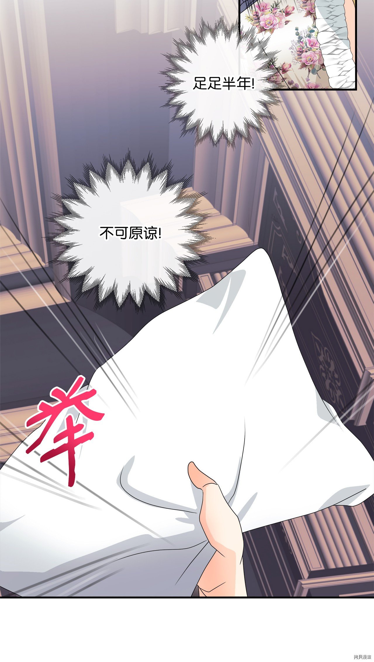 第6话 试看版
