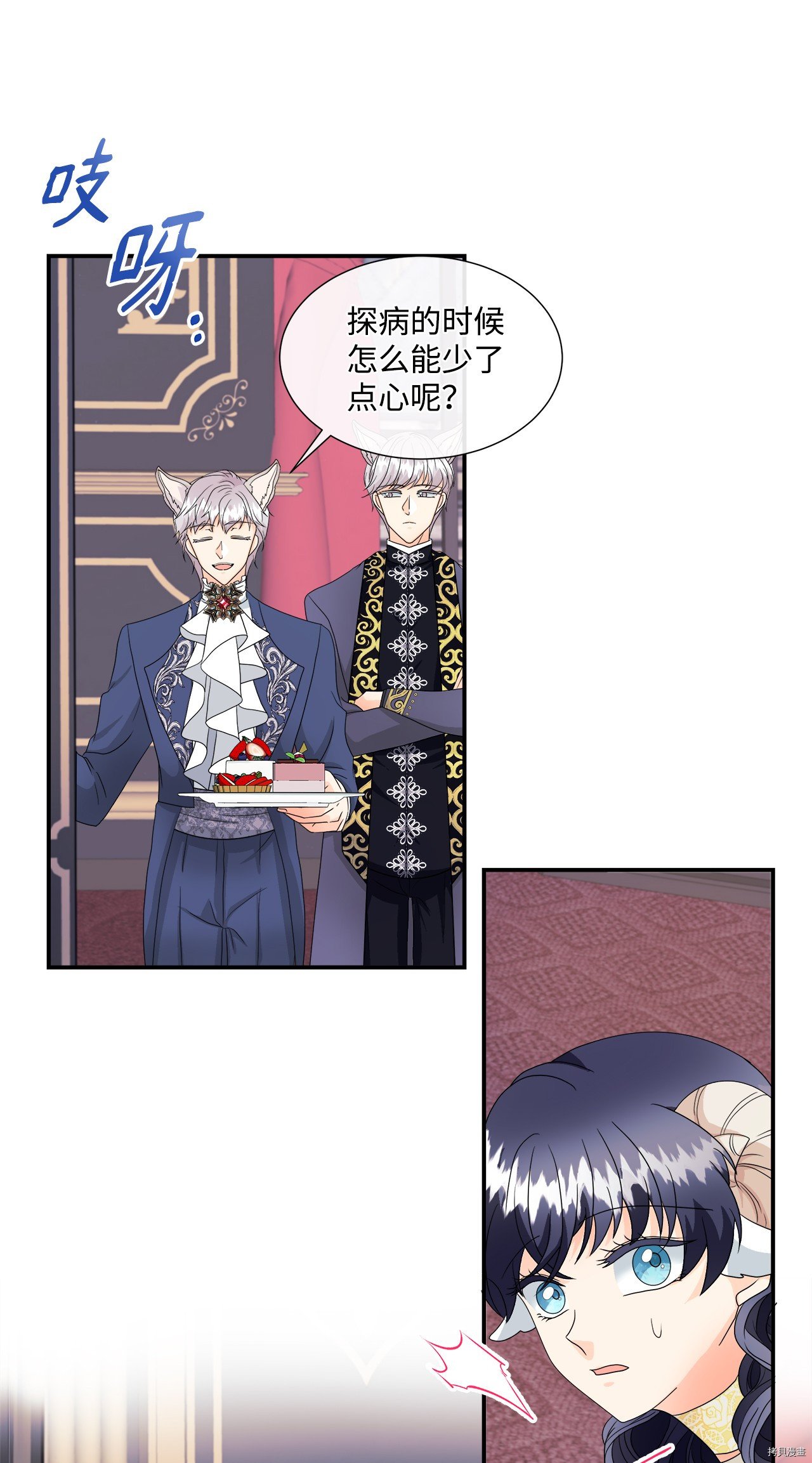 第6话 试看版