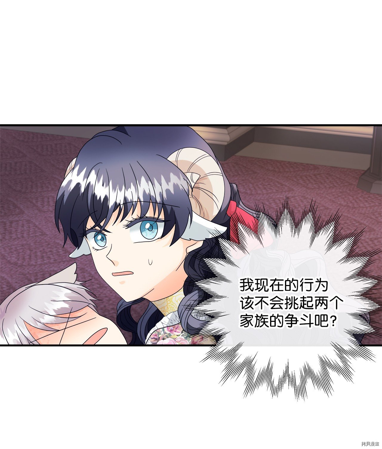 第6话 试看版
