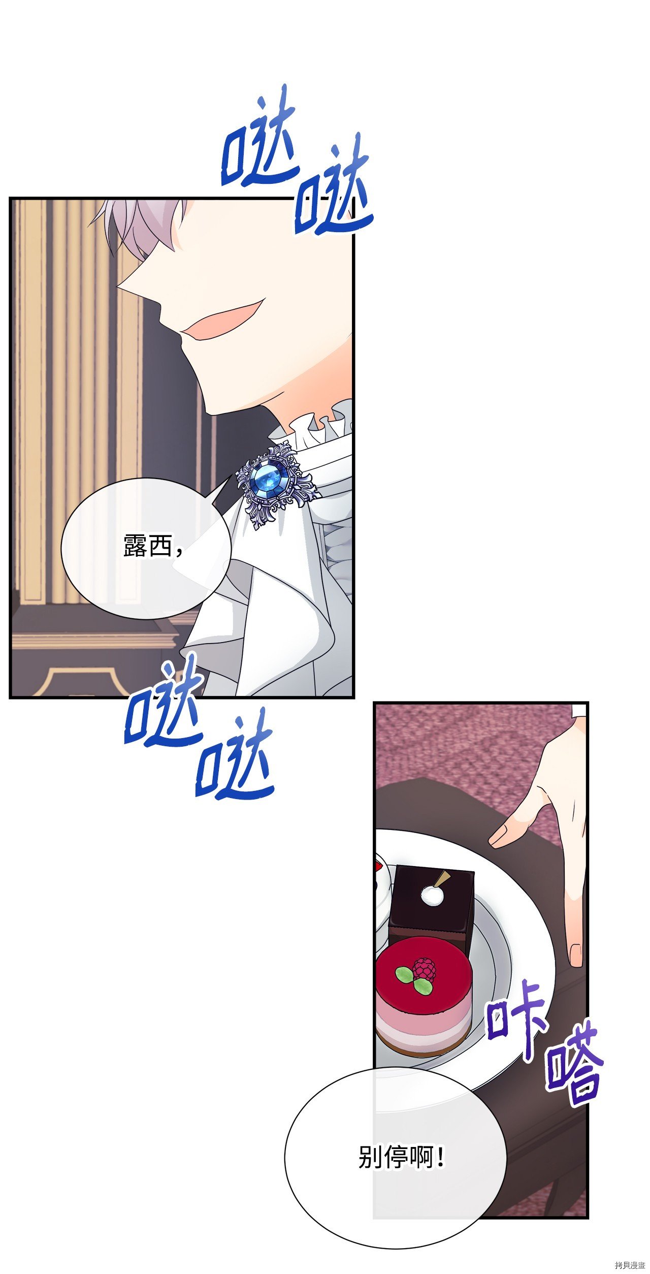第6话 试看版