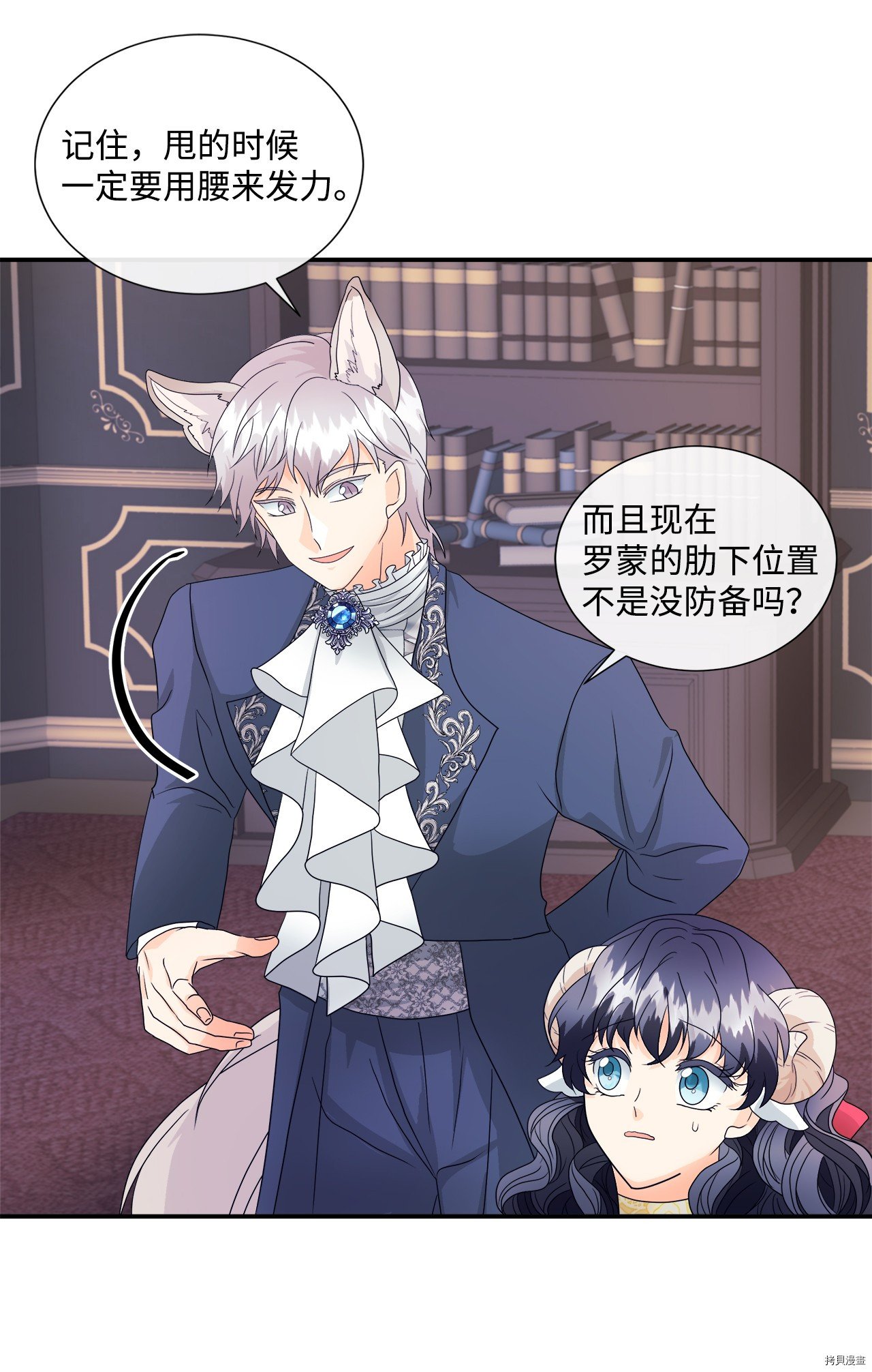第6话 试看版