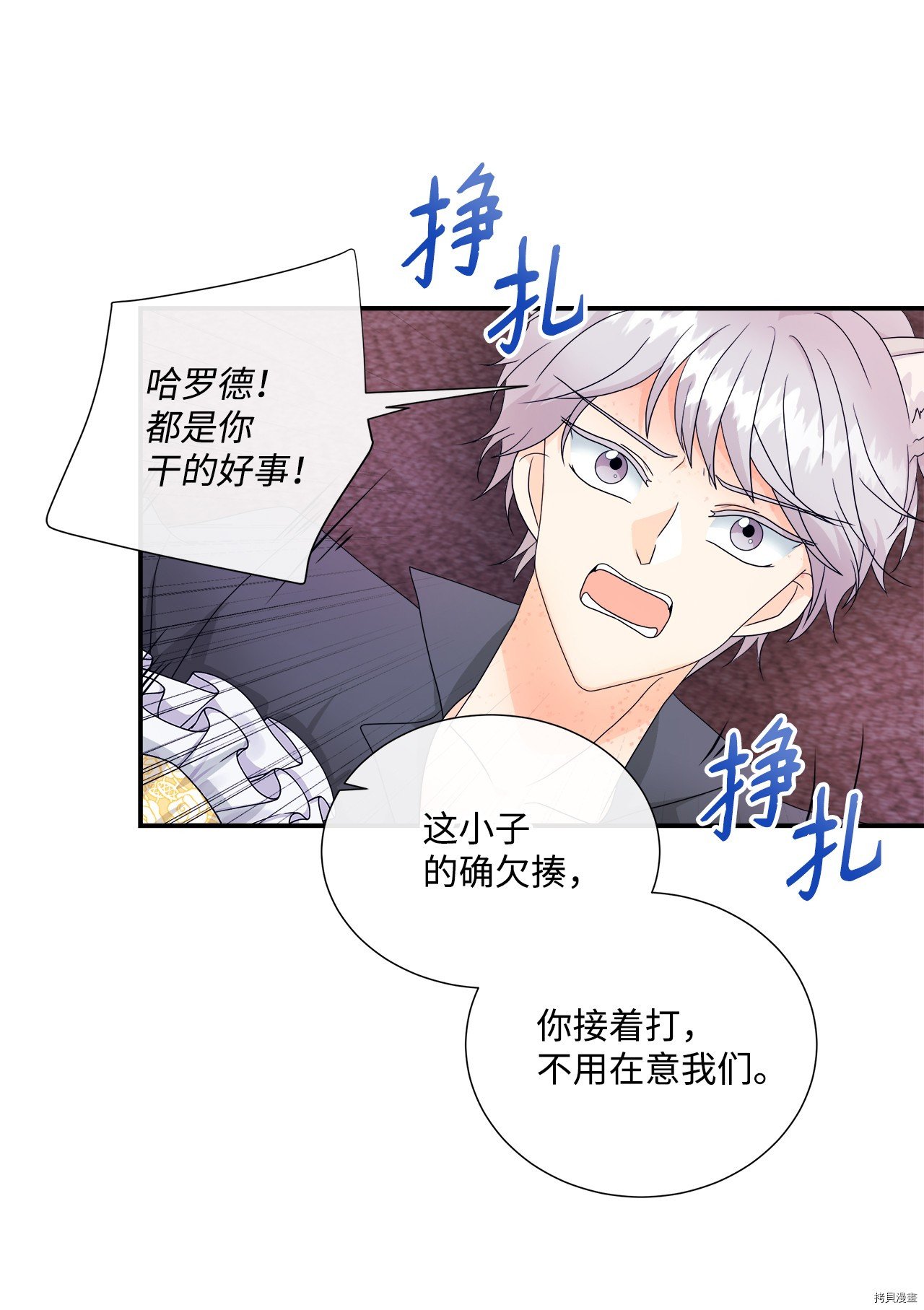 第6话 试看版