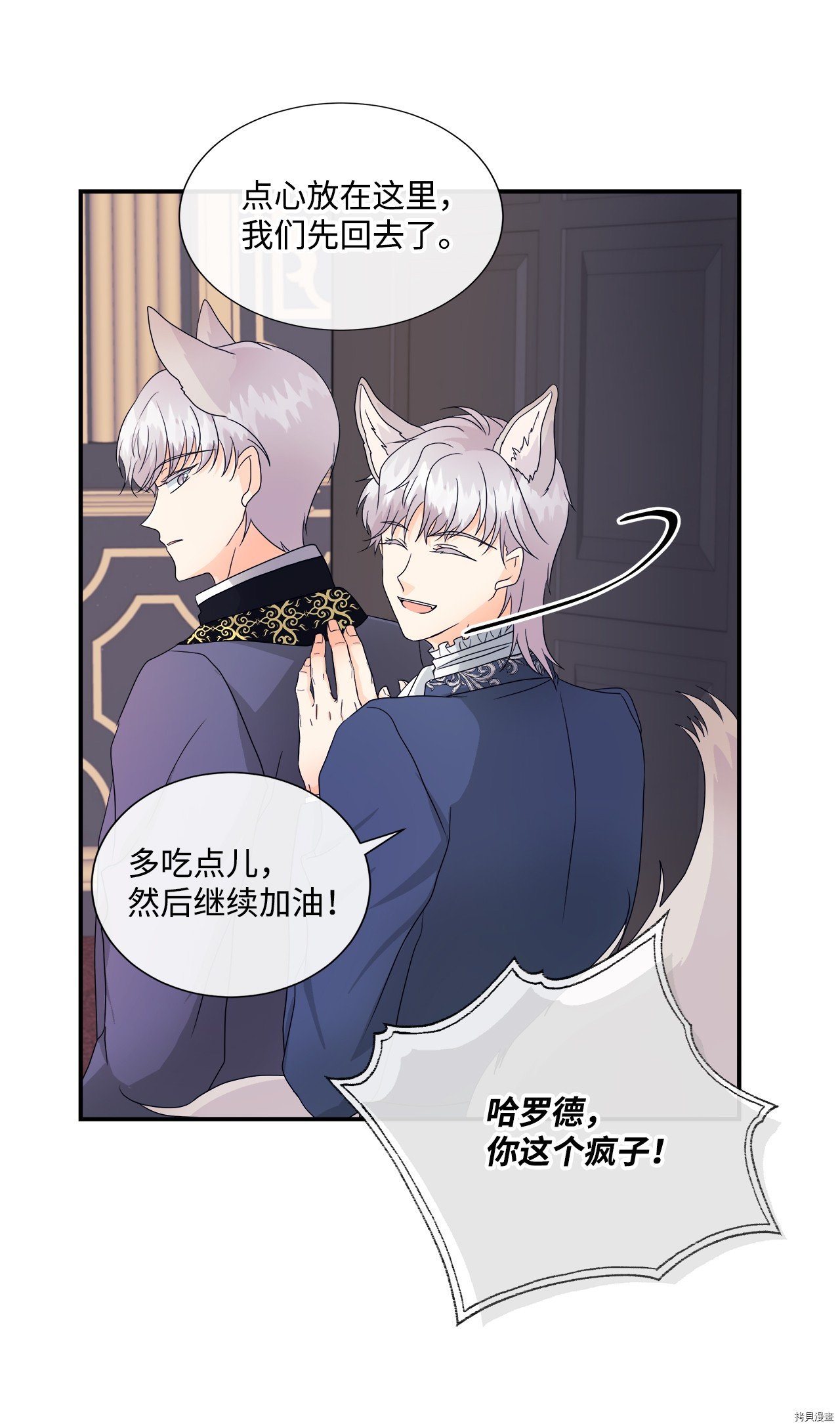 第6话 试看版