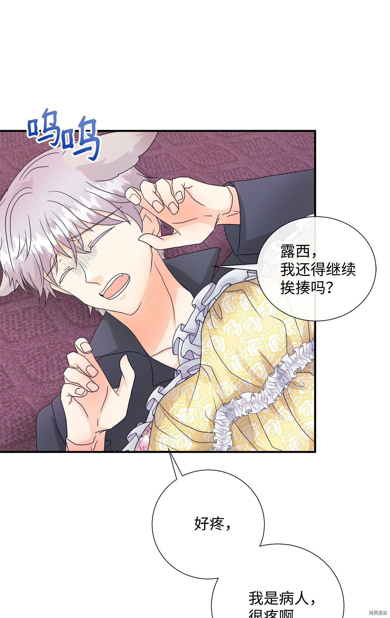 第6话 试看版