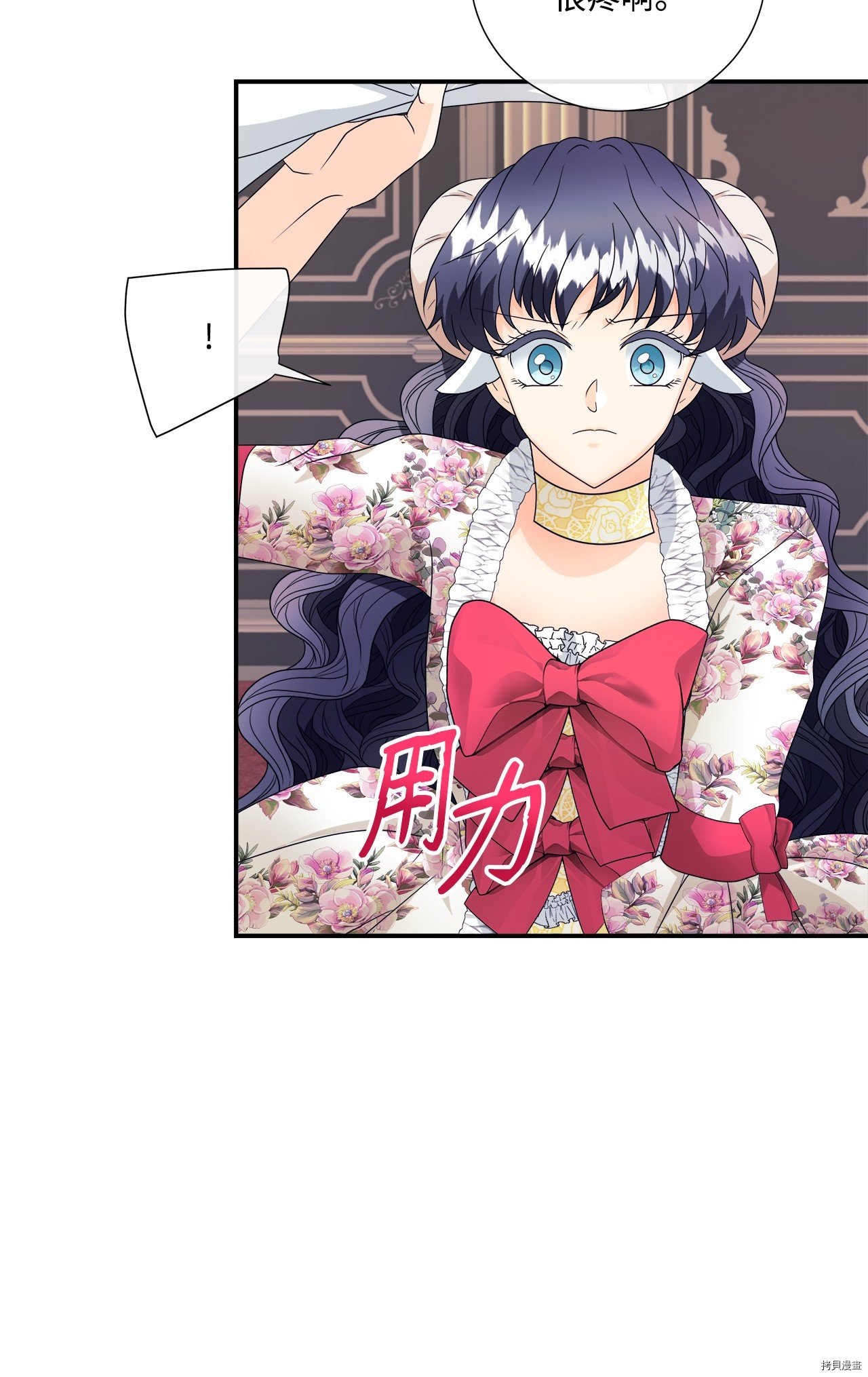 第6话 试看版