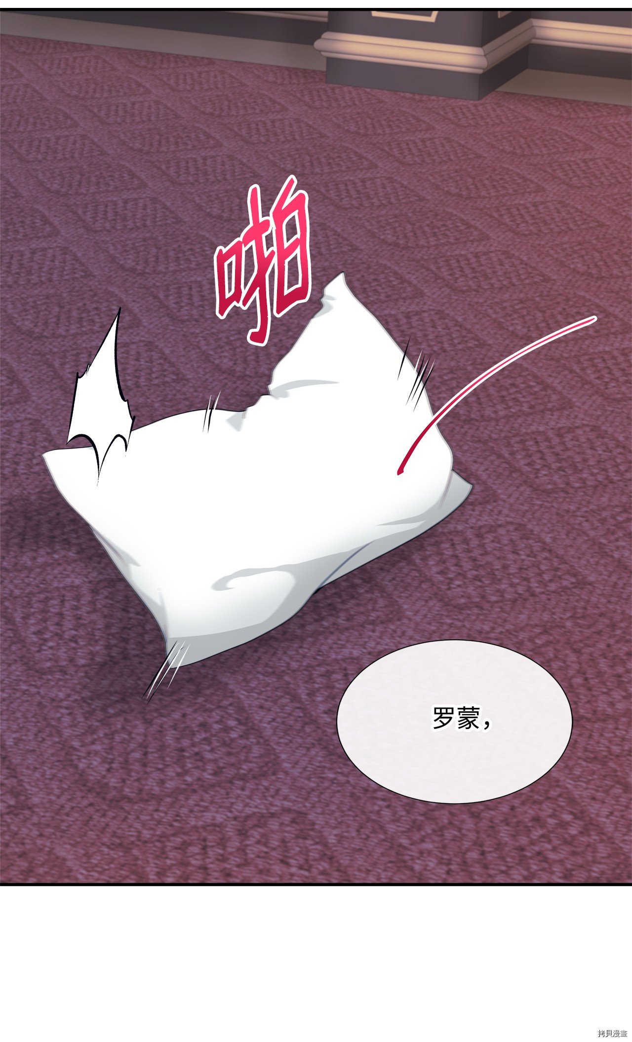 第6话 试看版
