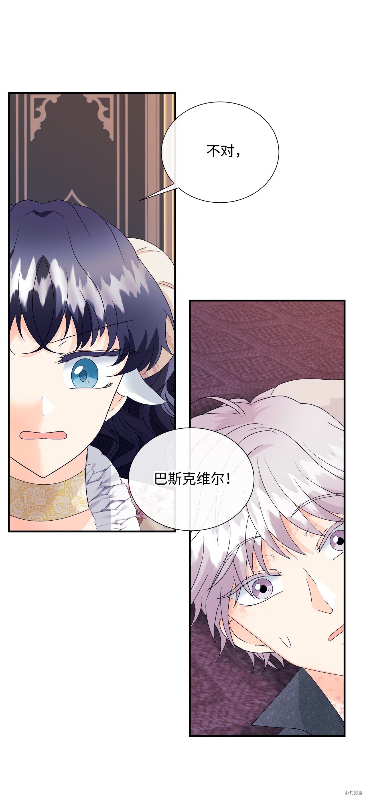 第6话 试看版
