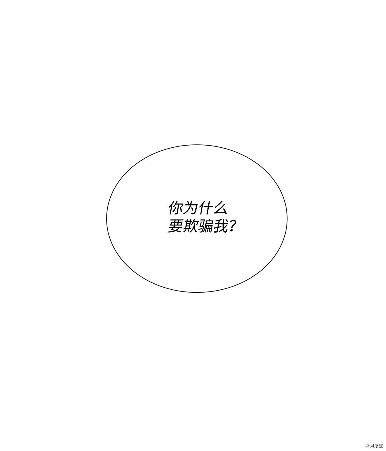 第6话 试看版