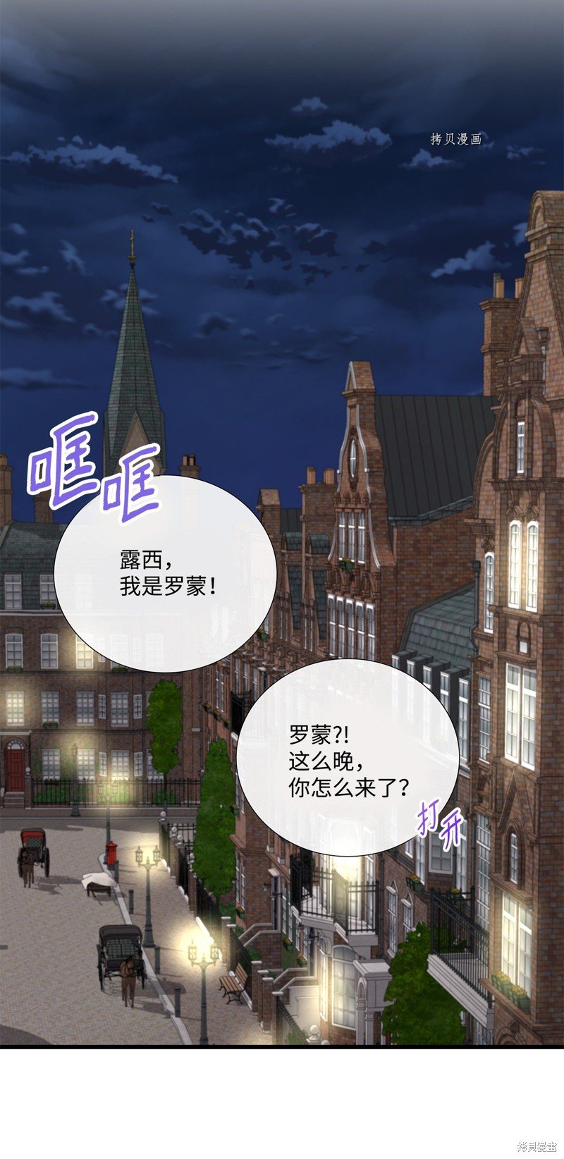 第60话 试看版