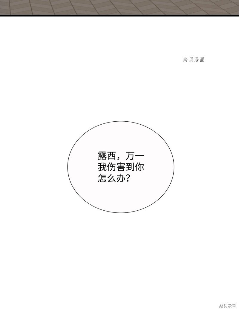 第60话 试看版