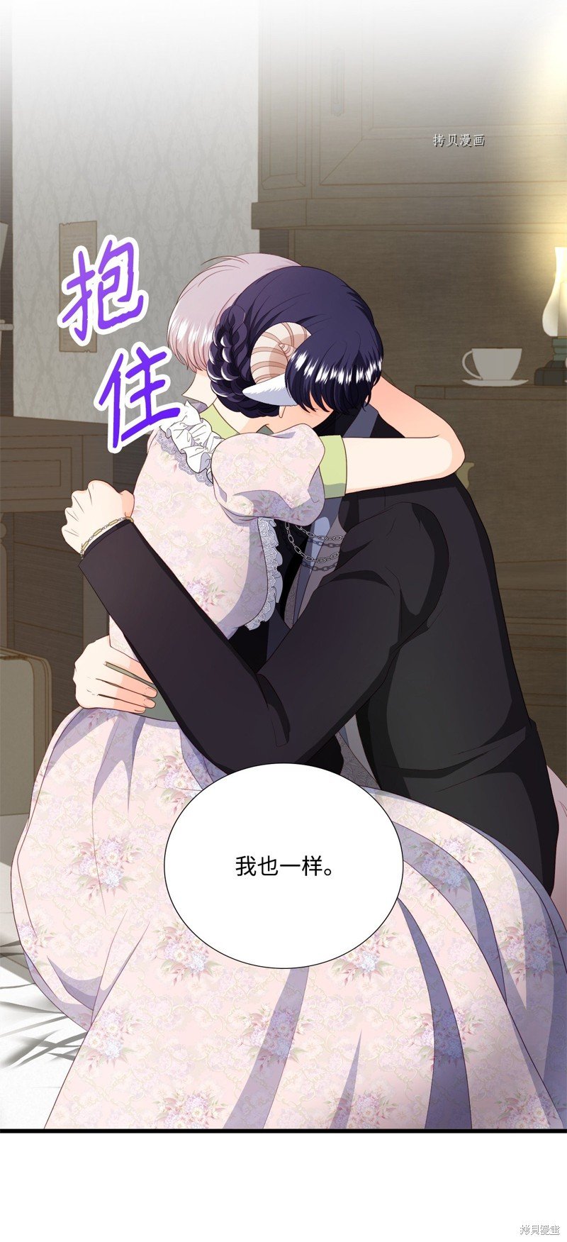第60话 试看版