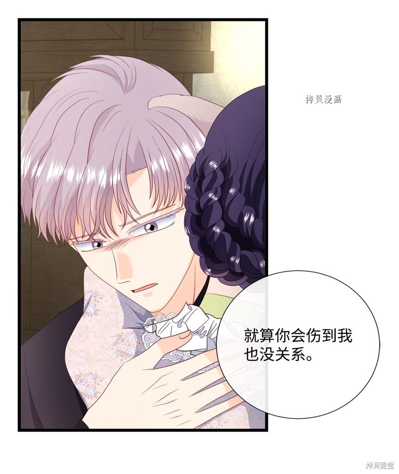 第60话 试看版