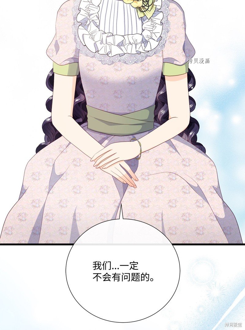 第60话 试看版