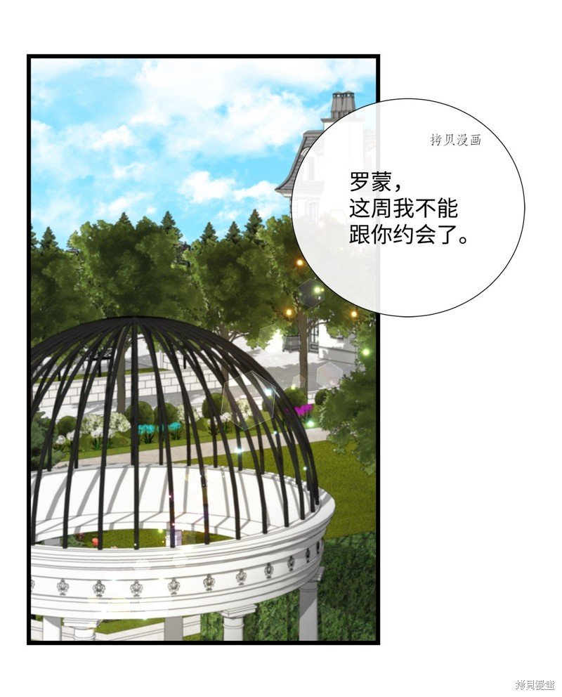 第60话 试看版