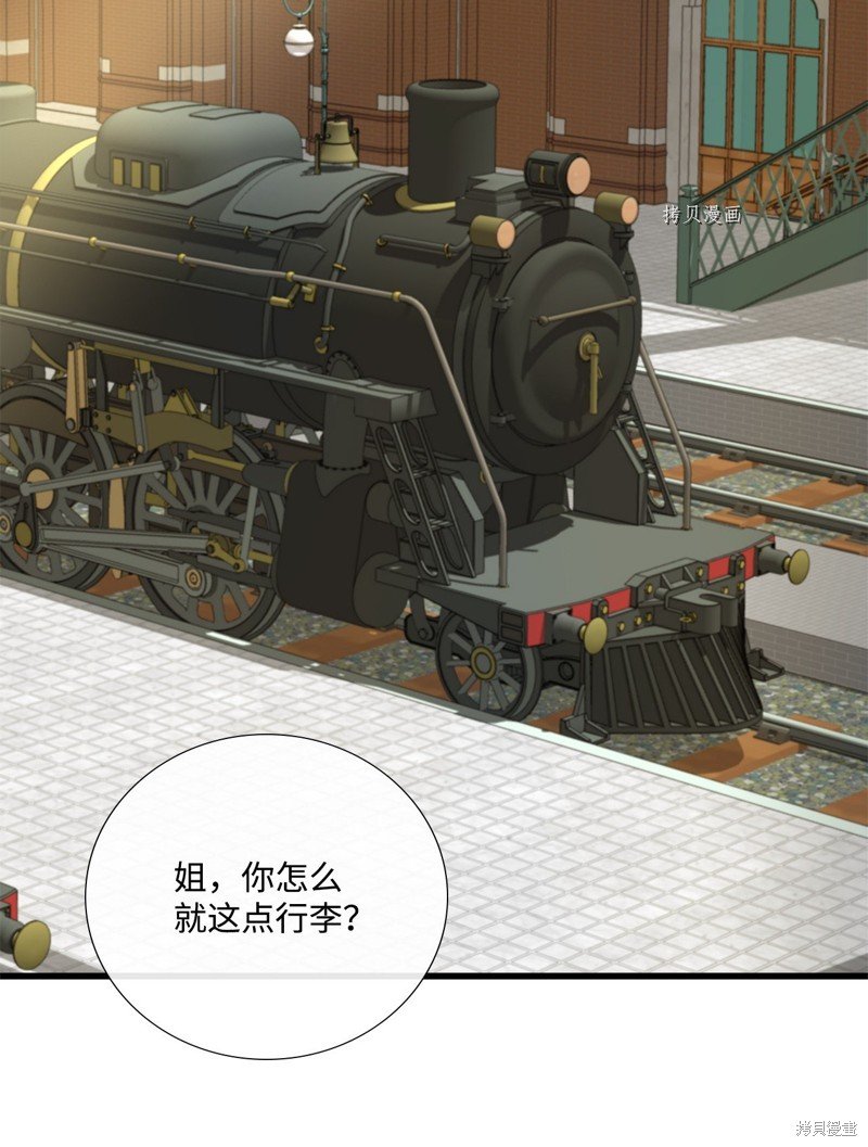 第60话 试看版