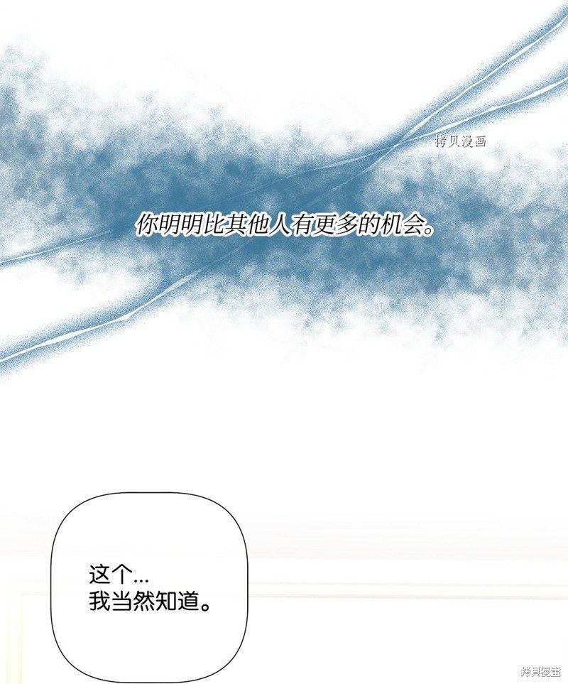 第60话 试看版