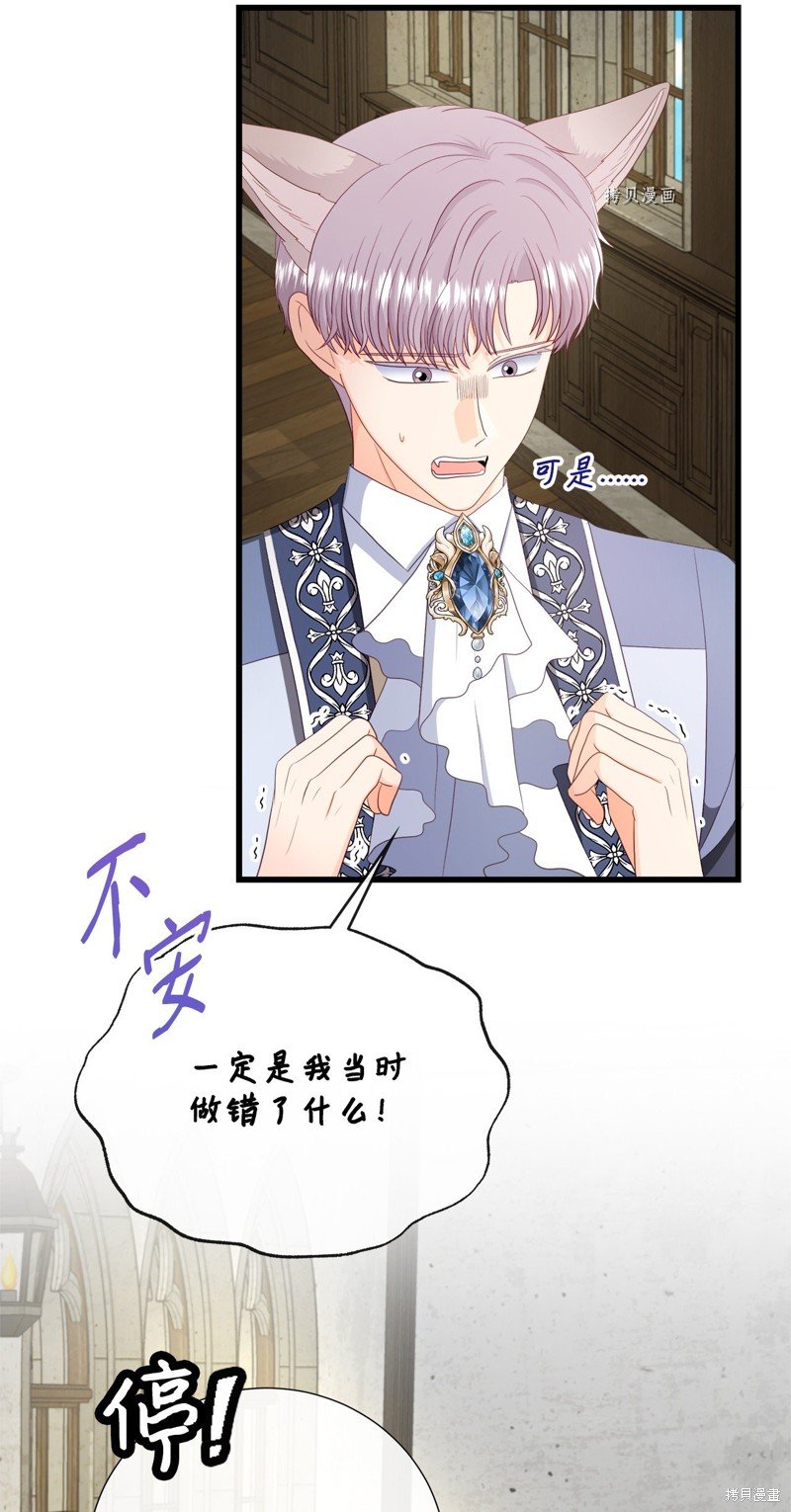 第60话 试看版