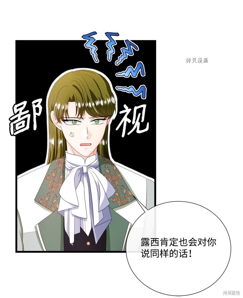 第60话 试看版