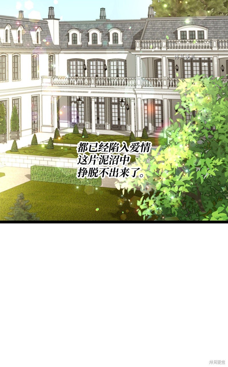 第60话 试看版