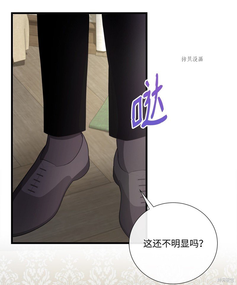 第61话 试看版