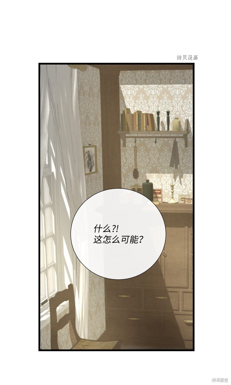 第61话 试看版