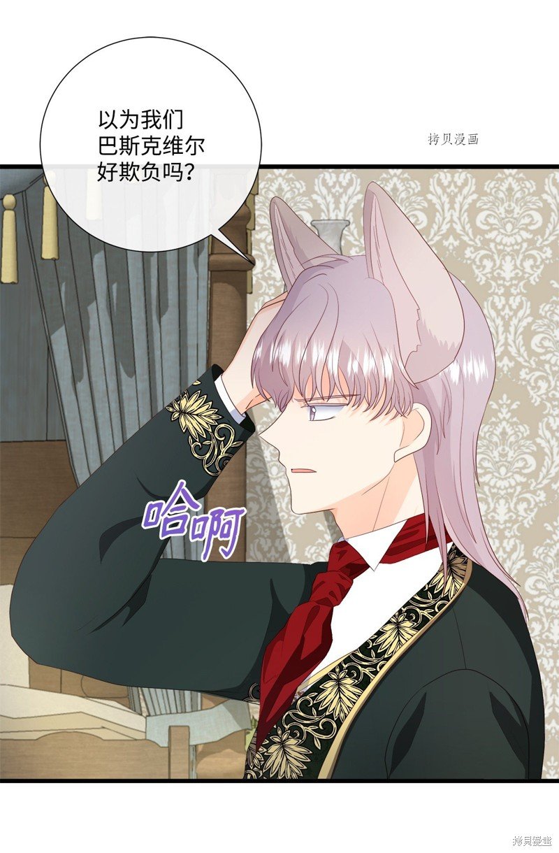 第61话 试看版