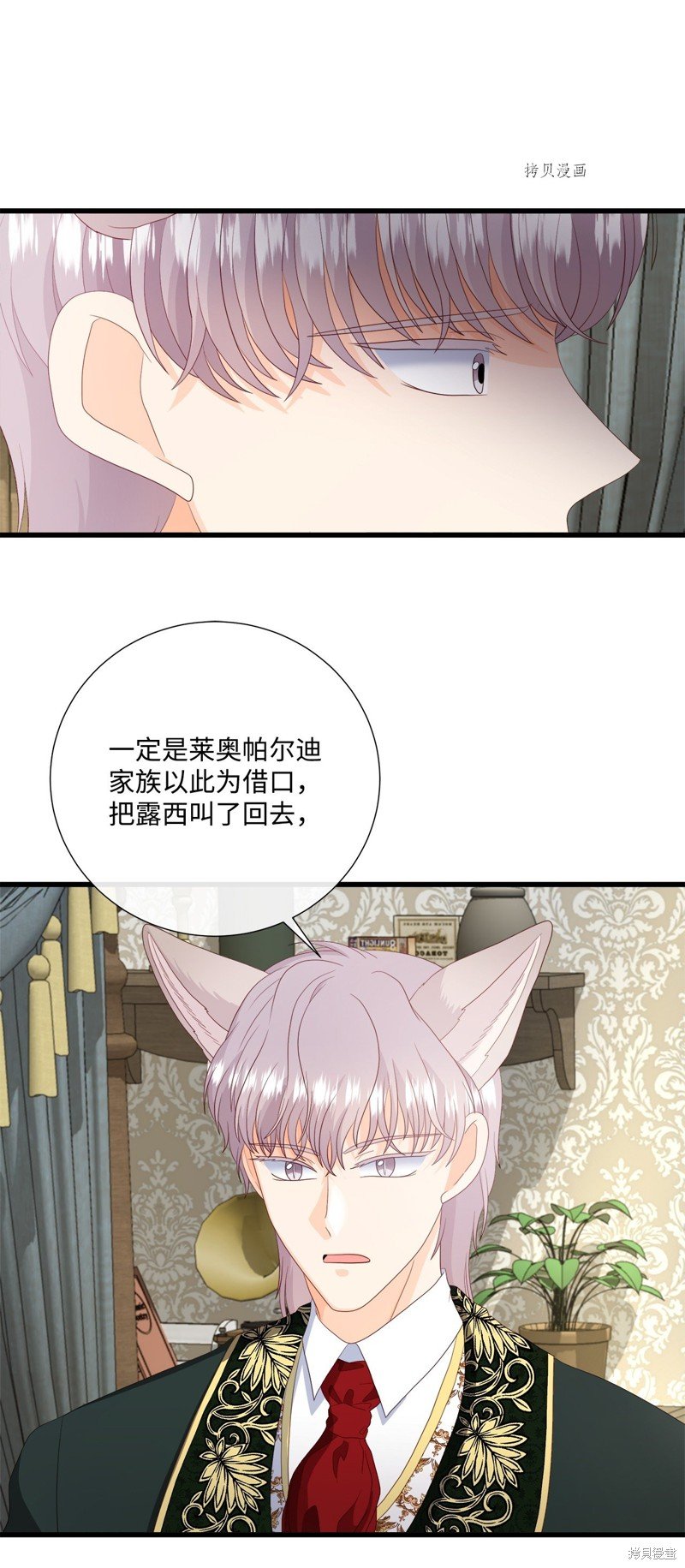 第61话 试看版