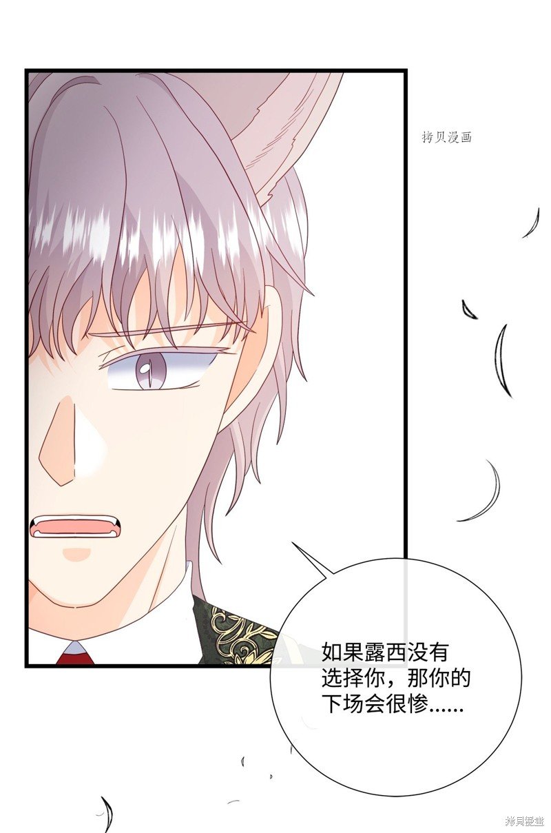 第61话 试看版