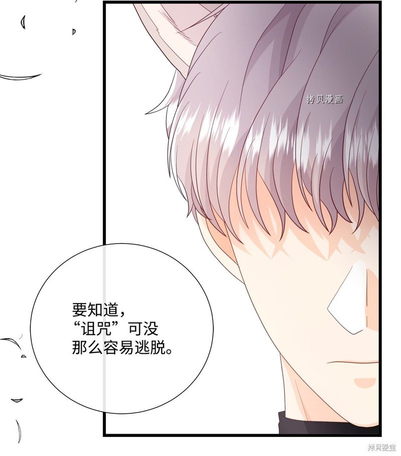 第61话 试看版