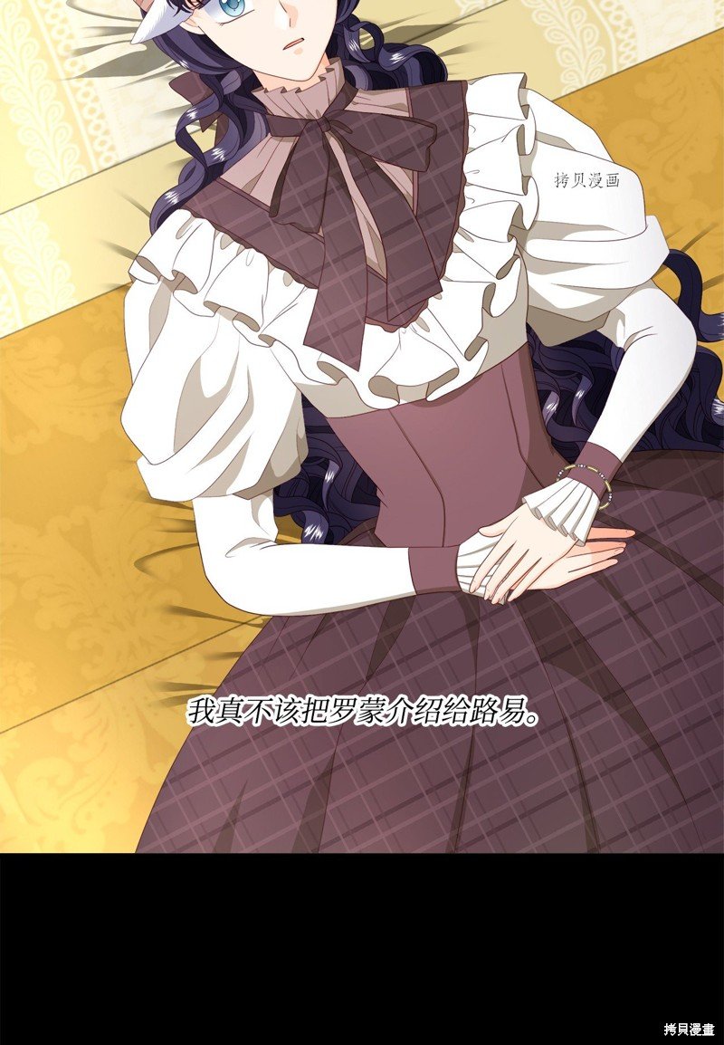第61话 试看版