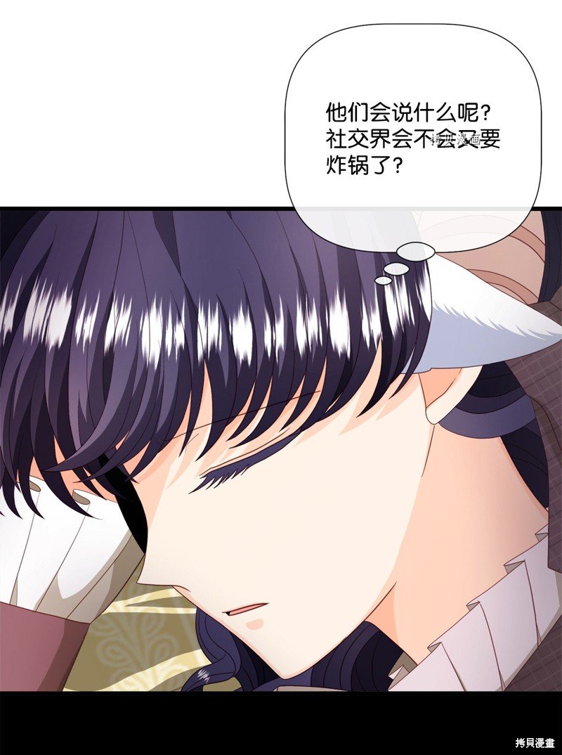 第61话 试看版