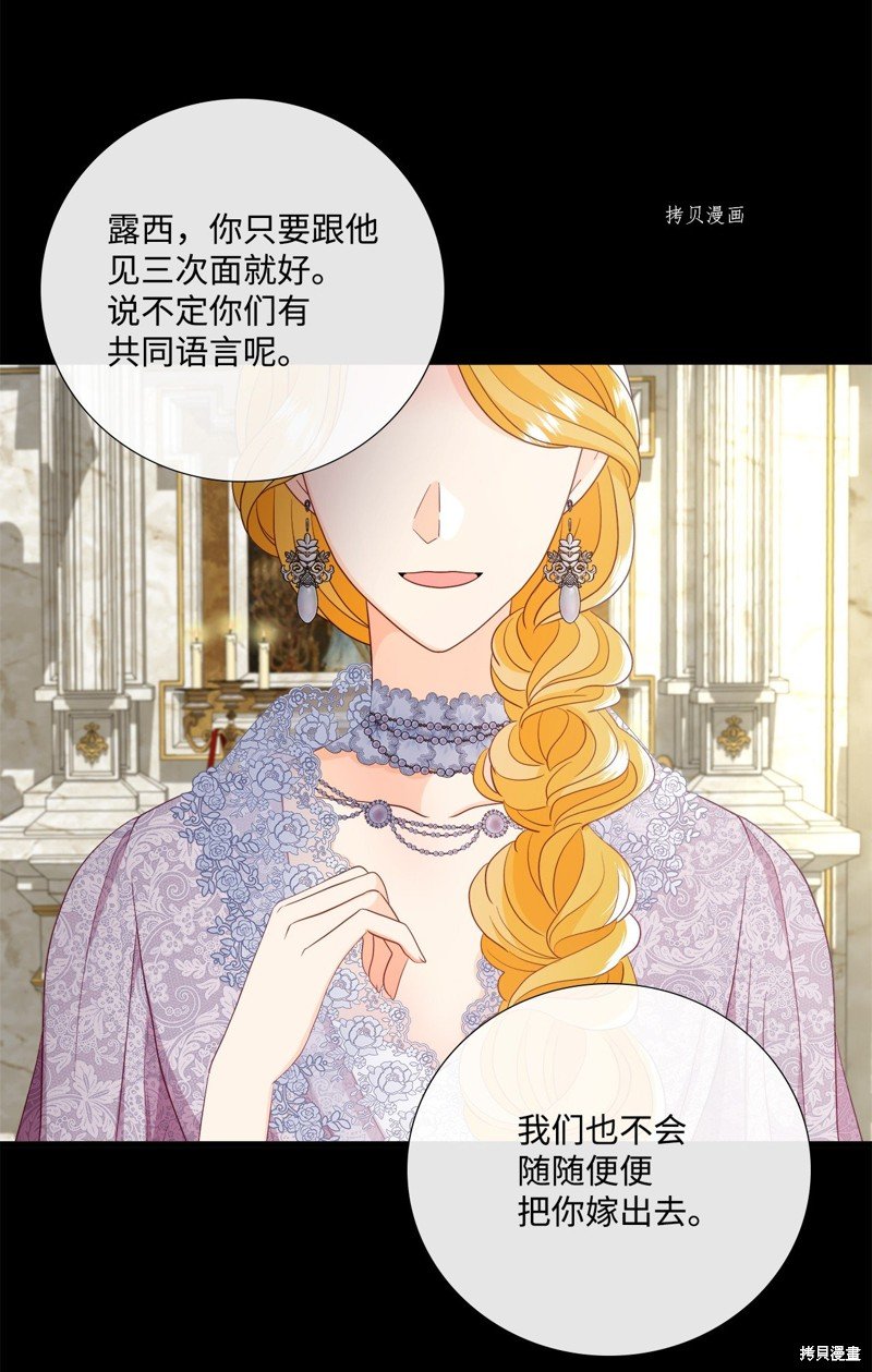 第61话 试看版