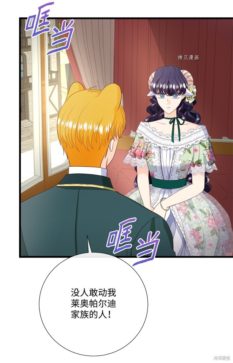 第61话 试看版