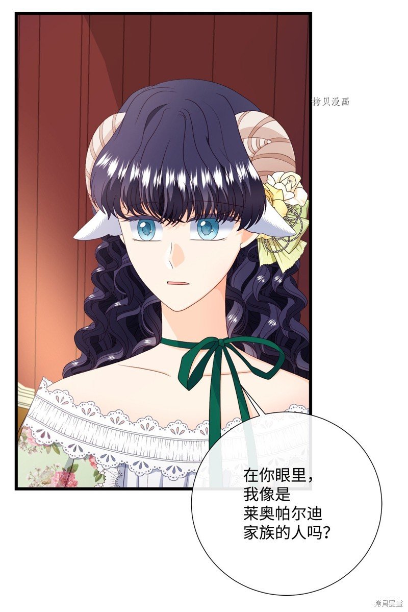 第61话 试看版