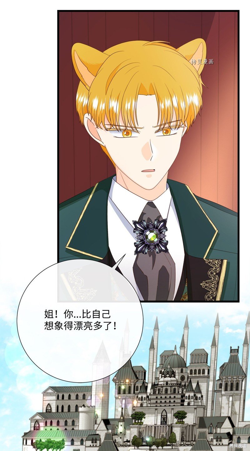第61话 试看版