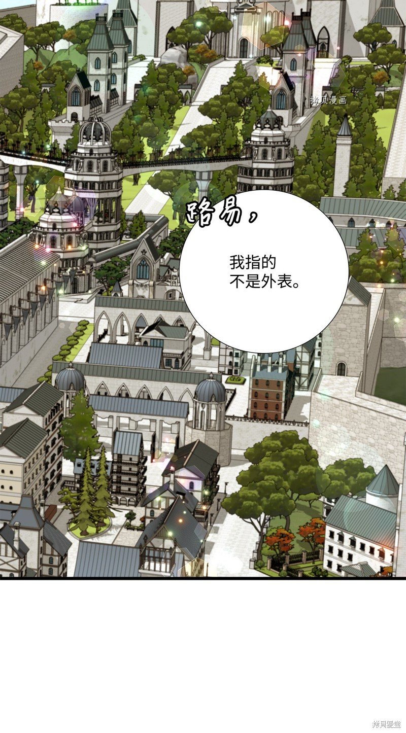 第61话 试看版
