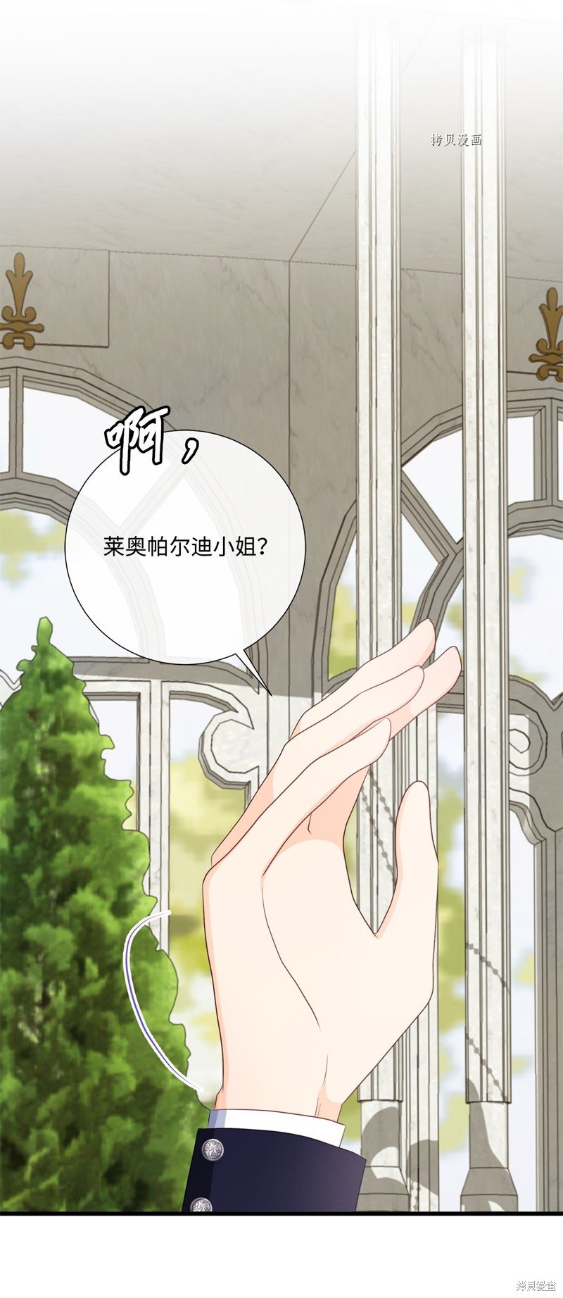 第61话 试看版