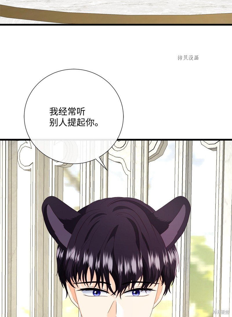 第61话 试看版
