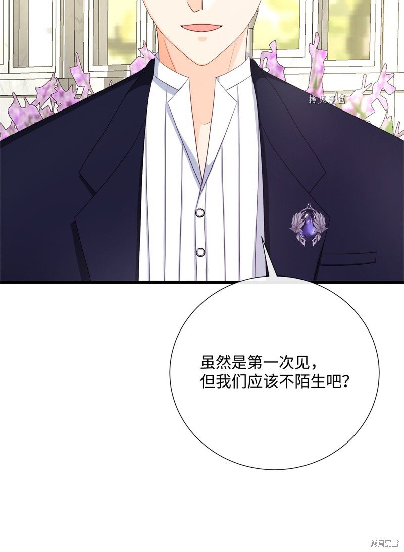 第61话 试看版