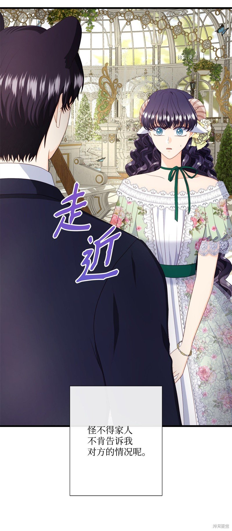 第61话 试看版
