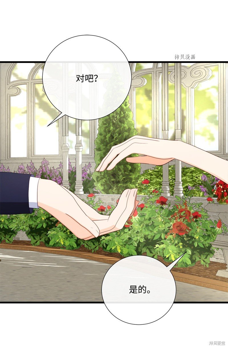 第61话 试看版