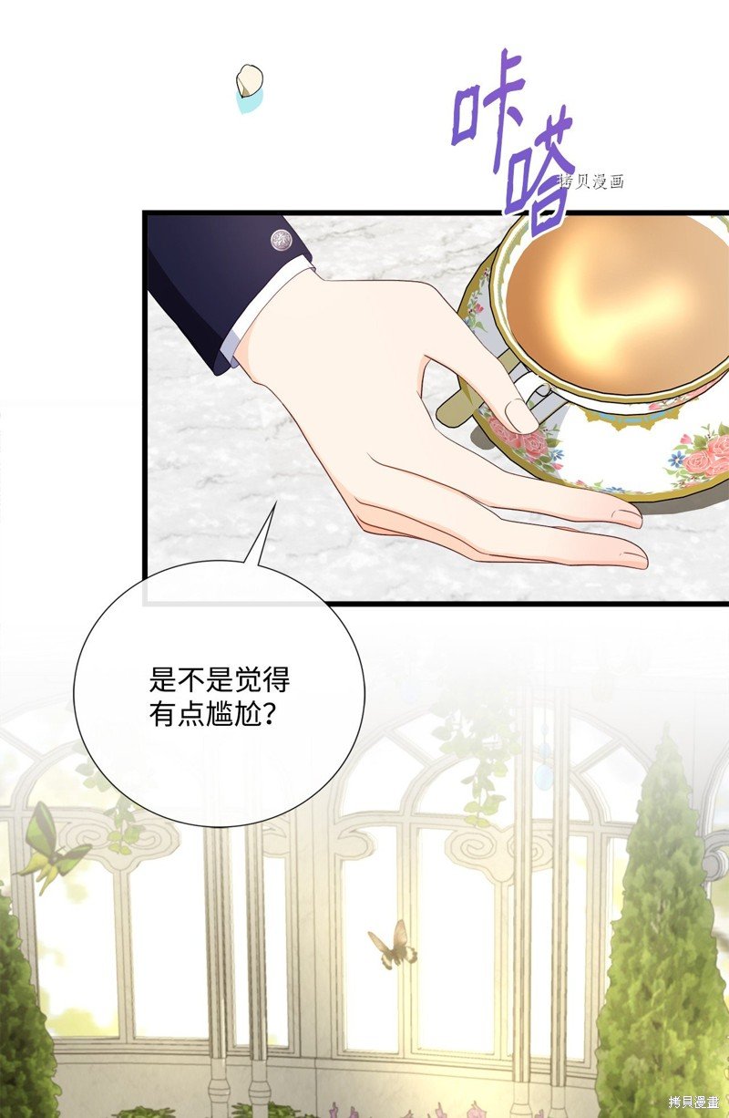 第61话 试看版