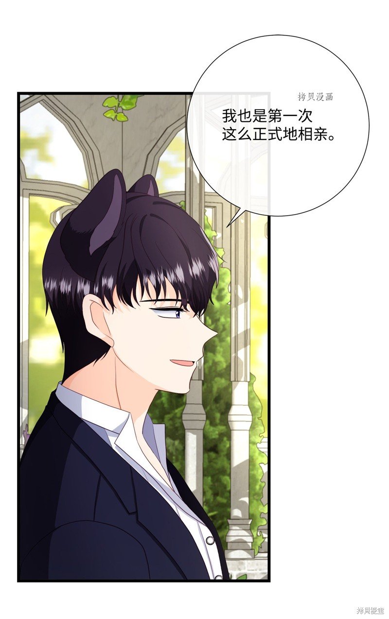 第61话 试看版