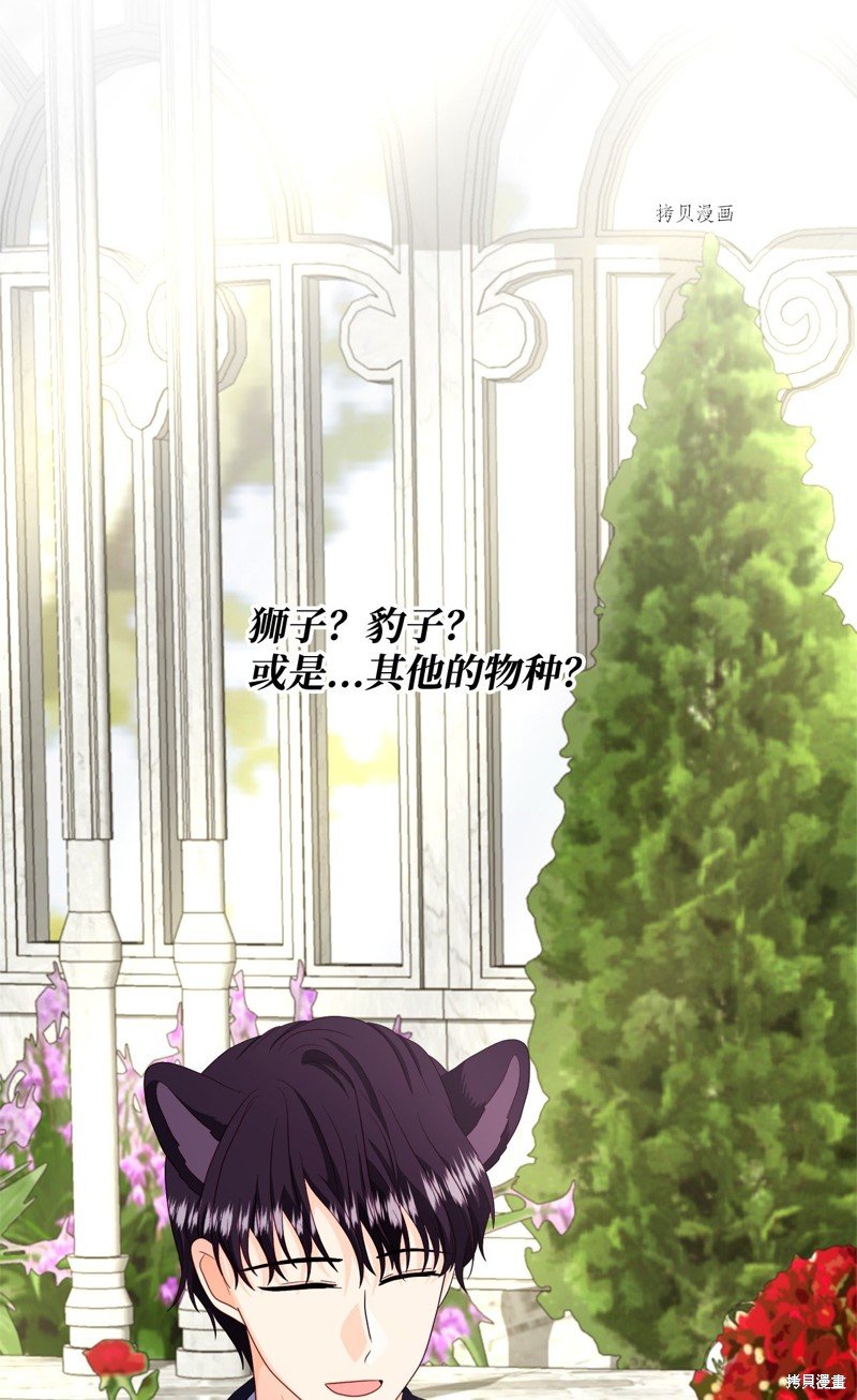 第61话 试看版